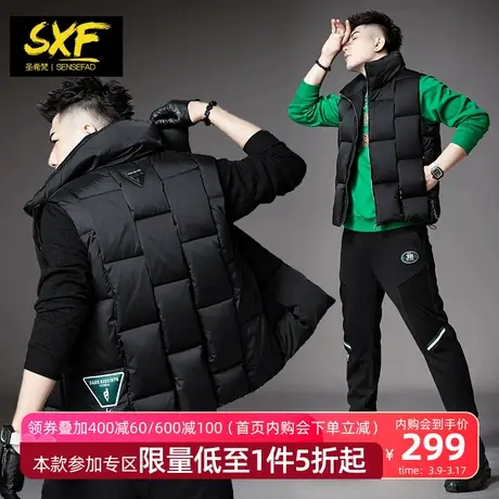 SXF圣希梵羽绒马甲男 潮牌编织立领马夹衣服2023冬季新款男士坎肩图片
