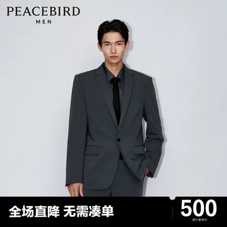 太平鸟男装奥莱  2023年秋季斯文男士商务西装图片