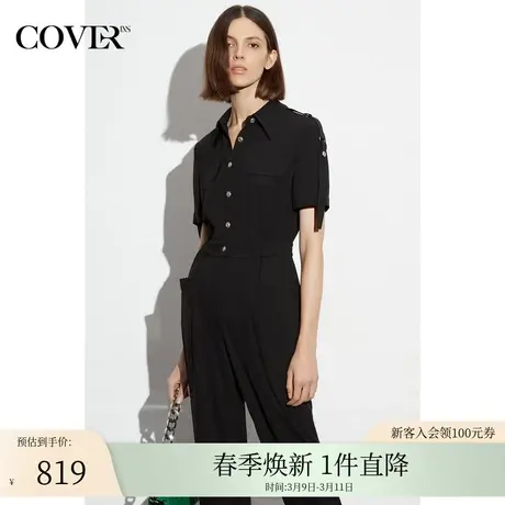 COVER夏季仿醋酸梭织高腰工装风连体裤商品大图