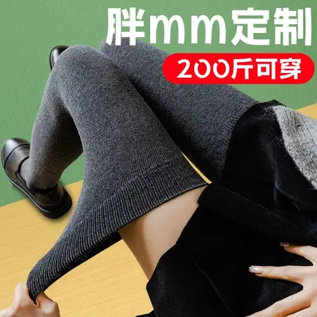 加肥大码过膝盖长筒袜子女秋冬款200斤胖妹mm粗腿160女土半节高桶商品大图