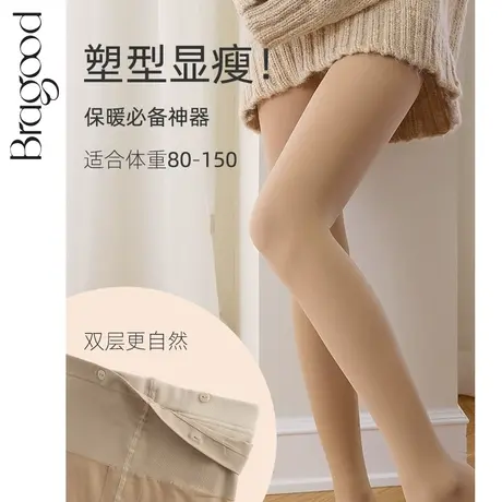 女加绒春秋薄绒肤色肉色黑色可替换双层保温打底无感光腿神器图片