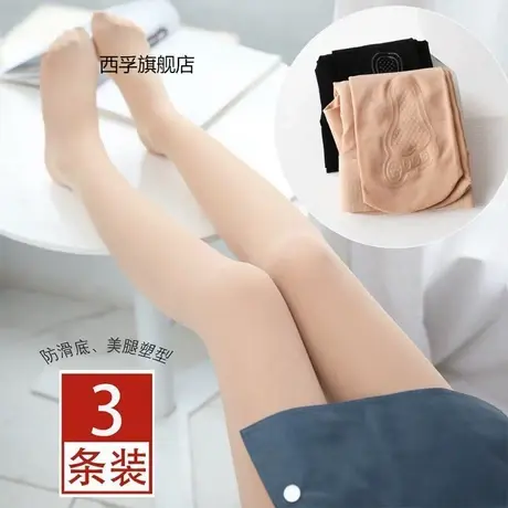 钢丝袜女春秋新款耐磨防勾丝光腿神器夏季大码薄款连裤袜图片