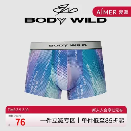 BODYWILD设计师款男士内裤未来科技感中腰平角裤ZBN23YT2A商品大图