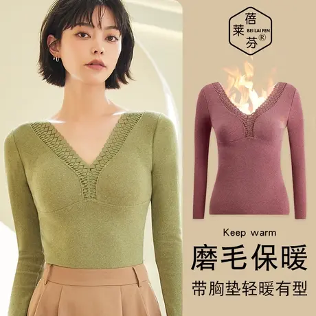 德绒可外穿长袖加绒保暖打底衫秋衣内穿带胸垫紧身保暖上衣长袖冬图片