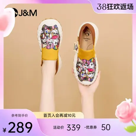 快乐玛丽松糕鞋男女款2024春季新款懒人一脚蹬休闲厚底布鞋乐福鞋图片