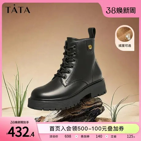 Tata他她英伦风厚底马丁靴女机车加绒炸街短靴子2023冬新WAQA3DD3图片