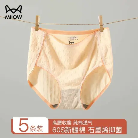 猫人女士内裤全棉裆3A抗菌四季无痕透气中高腰收腹提臀大码三角裤商品大图