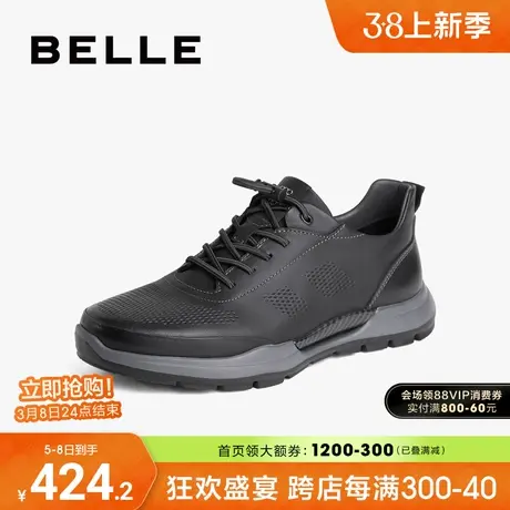 百丽运动休闲鞋男春新商场同款牛皮革厚底增高男鞋潮7WD01AM3商品大图
