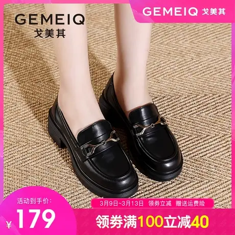 戈美其松糕厚底乐福鞋女鞋2024春季新款一脚蹬单鞋复古黑色小皮鞋图片