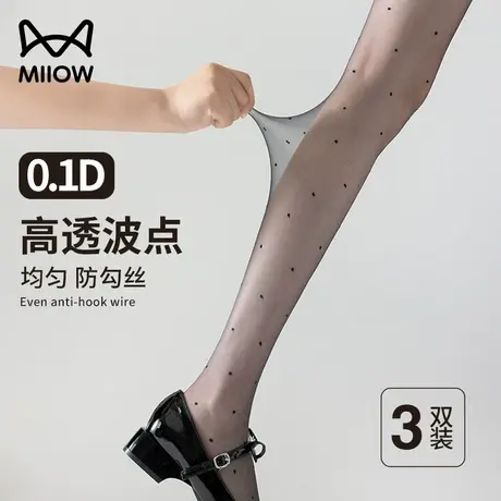 猫人黑丝袜女性感波点丝袜0D黑透肤春夏超薄防勾丝光腿神器裤袜LX商品大图
