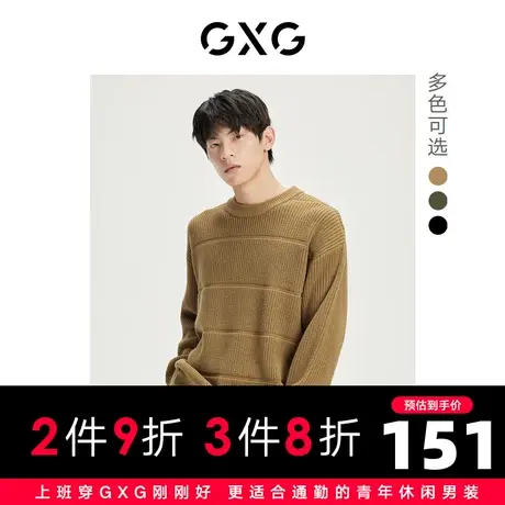 GXG男装 休闲简约纯色基础圆领套头毛衣毛衫男 22年冬季新款商品大图