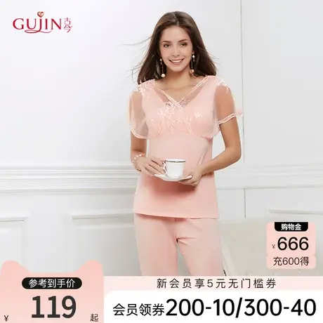 古今夏舒适柔软莫代尔家居服套装可外穿睡衣女薄款套装7K682图片