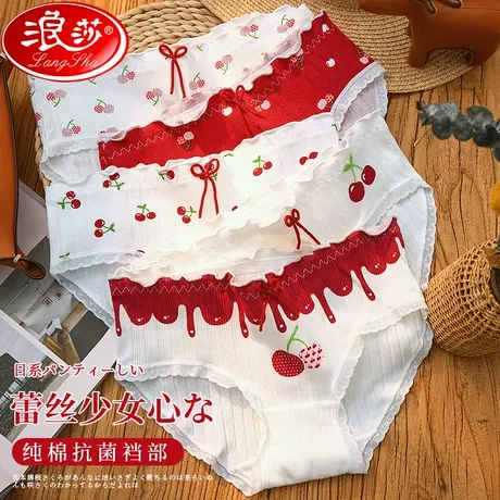 浪莎纯棉女士内裤中腰女秋冬季抗菌全棉裆高腰日系三角少女印花商品大图