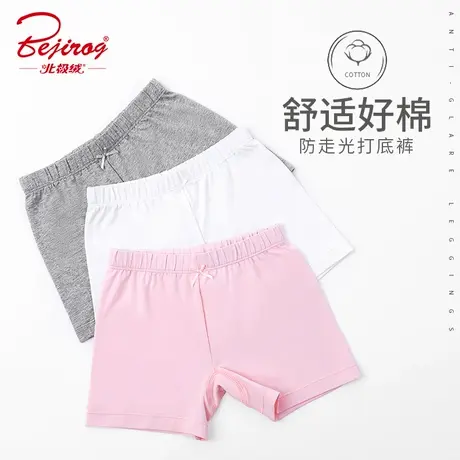 儿童平角内裤女童夏季薄款百搭防走光安全裤四角裤打底短裤三分裤图片