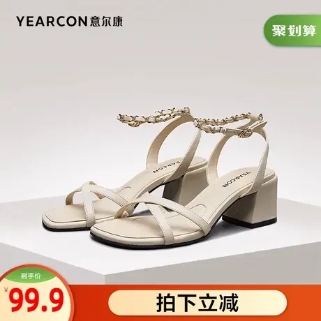 意尔康女鞋官方旗舰店凉鞋女夏季百搭粗跟方头outlets图片
