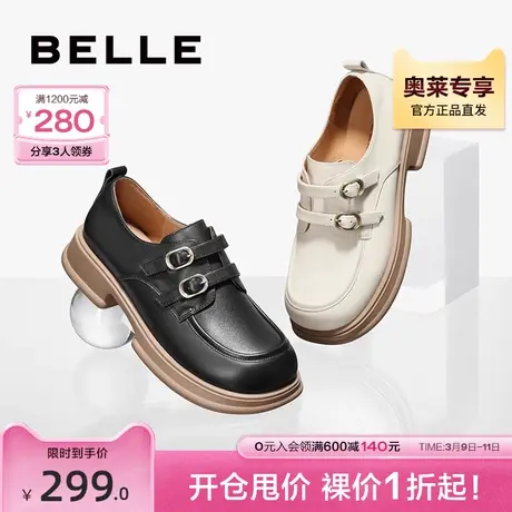 百丽复古乐福鞋春夏新款女鞋真皮厚底小皮鞋单鞋女B1134AM3图片