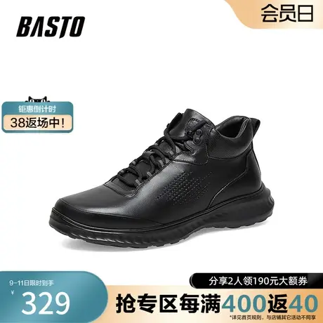 百思图奥莱冬季新款商场同款时尚潮流高帮鞋男运动休闲鞋PF10QDM2商品大图