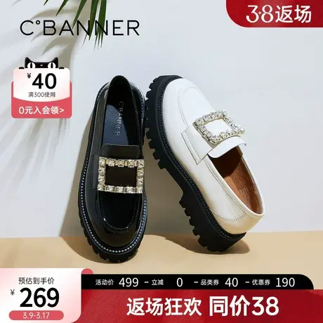 千百度女鞋春季新款时尚乐福鞋简约英伦潮流小皮鞋厚底优雅豆豆鞋图片