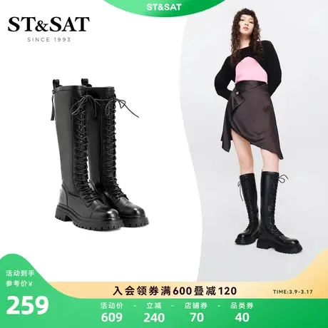 星期六骑士靴高筒靴女冬季新款齿轮底潮酷马丁靴女SS24117569商品大图