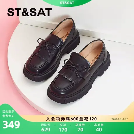 星期六蝴蝶结装饰休闲好搭乐福鞋2023秋新款一脚蹬女鞋SS33111244商品大图