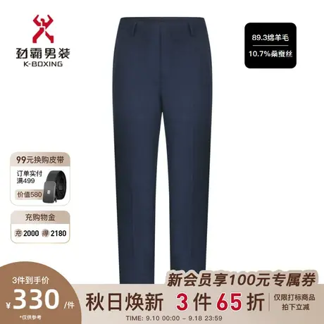 【羊毛】劲霸男装男士休闲裤秋冬复古格子直筒长裤子男|HQBD3341图片