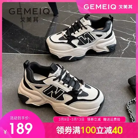 戈美其真皮老爹鞋女2023冬季新款加绒厚底增高百搭ins潮休闲运动商品大图