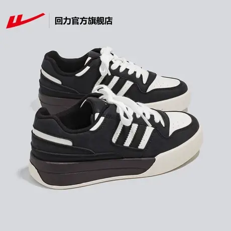 回力官方旗舰店板鞋女秋季2023年新款休闲运动鞋经典三条杠德训鞋商品大图