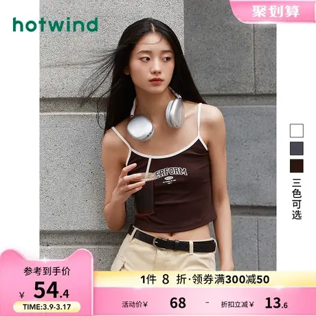 热风2023年夏季新款女士拼边吊带背心女内搭修身清爽甜辣风打底衫商品大图