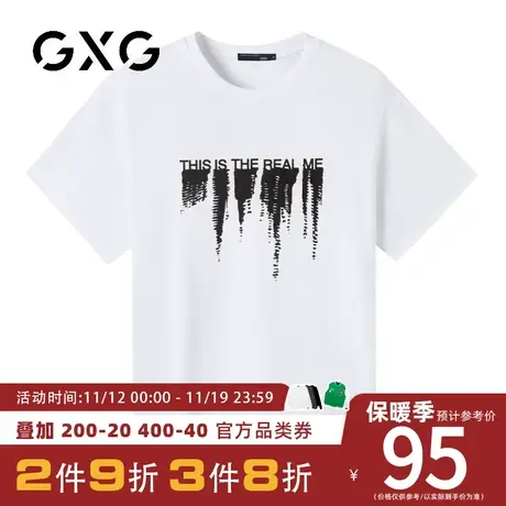 【新品】GXG男装 【波点字母】23夏季时尚字母印花圆领短袖t恤商品大图
