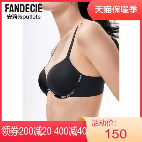 【软支撑】安莉芳outlets芬狄诗时尚光面文胸低胸薄款无痕内衣女图片