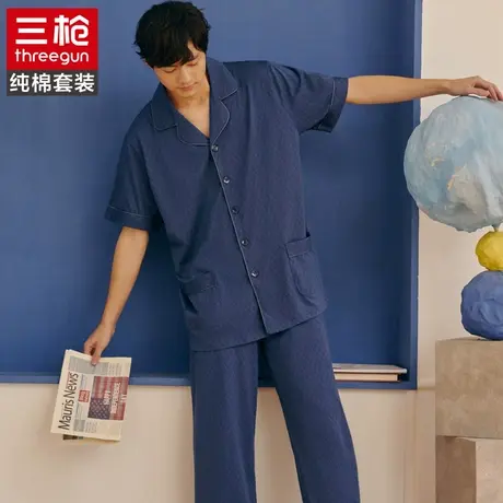 三枪精梳棉男可外穿全棉短袖睡衣纯棉夏天柔软弹力休闲家居服套装商品大图