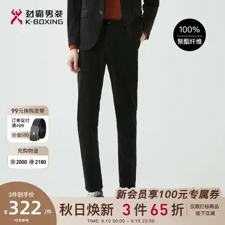 劲霸男装秋冬新款复古条纹时尚潮流休闲裤男士修身绒面保暖长裤商品大图