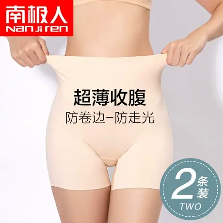 高腰无痕收腹裤女夏季薄款平角安全裤二合一收小肚子强力提臀裤图片