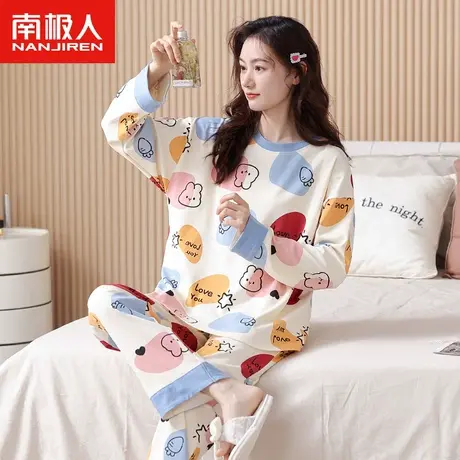 南极人睡衣女春秋款纯棉长袖套装2023年新款春季可爱兔卡通家居服图片