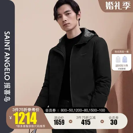 报喜鸟冬2023季新款男士时尚休闲黑色保暖羽绒服连帽潮流简约外套图片