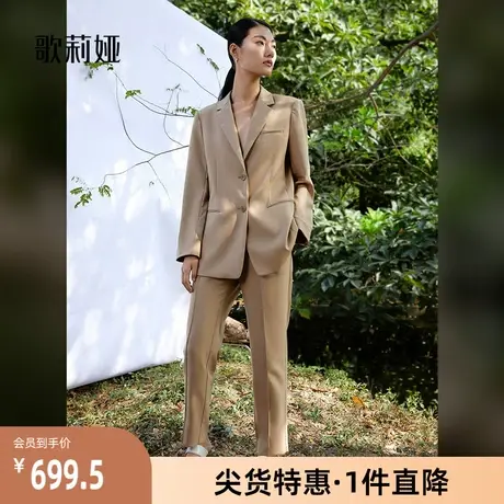 歌莉娅奥莱 复古驼色精纺羊毛高品质热力感西装外套百搭122L6M340图片