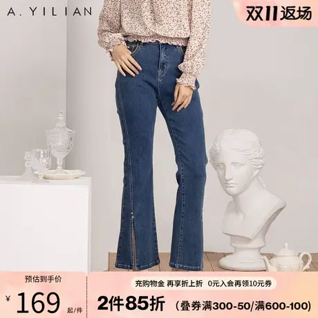 阿依莲春装新款裤子女时尚休闲复古显瘦遮肉开叉微喇牛仔裤B3图片