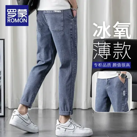 罗蒙牛仔裤男夏季薄款2023新款潮牌宽松直筒男士休闲锥形九分裤子商品大图