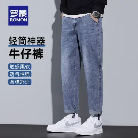 罗蒙男士牛仔裤2023秋季新款时尚潮流休闲简约宽松锥形裤弹力长裤图片