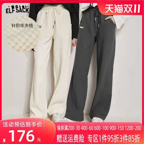 妖精的口袋宽松阔腿直筒休闲裤女2023秋季新款运动休闲针织长裤潮商品大图