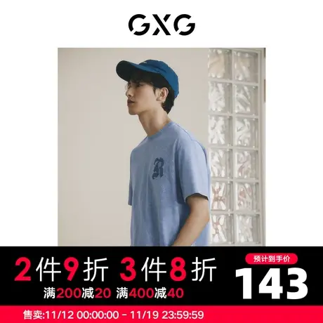 GXG男装 双色潮流圆领短袖T恤时尚个性舒适 2023年夏季商品大图
