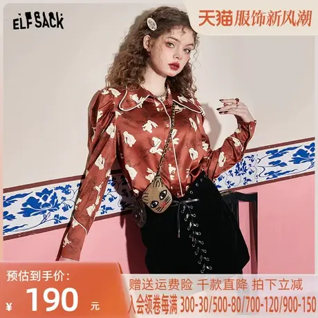 妖精的口袋满印兔子雪纺花衬衫女2023春季新款内搭打底泡泡袖上衣图片