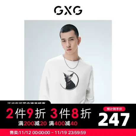 GXG男装 秋季时尚印花白色圆领卫衣10D1311144G商品大图