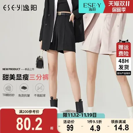 逸阳2023夏季新款黑色短裤女士高腰显瘦宽松a字版型三分大码胖mm商品大图
