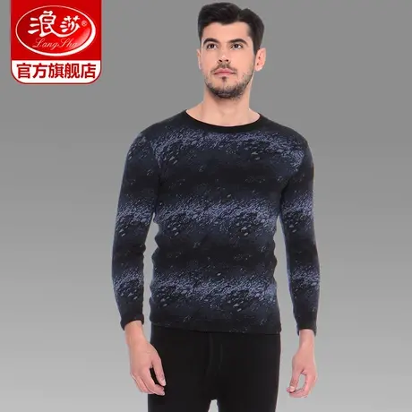 浪莎提花保暖内衣男士加厚加绒套装中老年防寒棉毛衫冬季秋衣秋裤商品大图