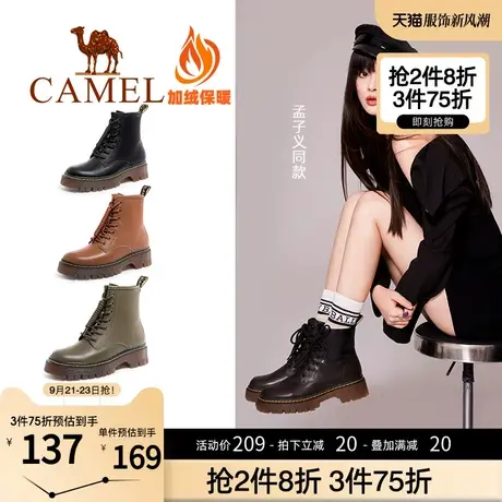 【孟子义同款】骆驼女鞋秋冬厚底马丁靴女英伦风短靴女靴商品大图