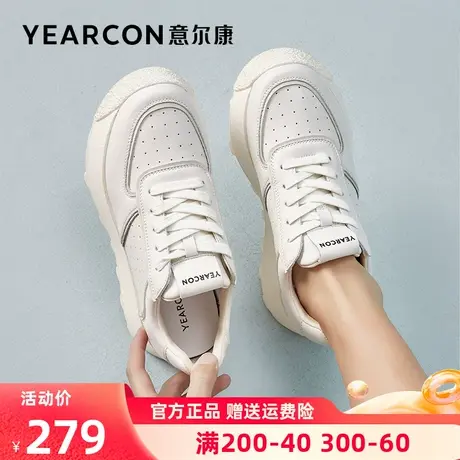 意尔康女鞋2023春季新款真皮休闲鞋女厚底增高百搭女士华夫阿甘鞋商品大图