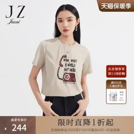 玖姿奥莱女装夏季新款时尚印花字母轻松感短袖t恤棉商品大图