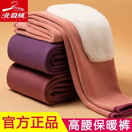 Bejirog/北极绒女士加绒保暖裤女加厚冬季护腰绒裤高腰大码打底裤商品大图