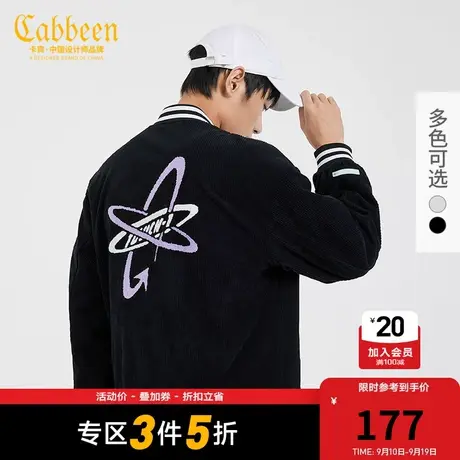 【清仓】Cabbeen卡宾男装休闲灯芯绒夹克外套2021秋冬款潮流绣花图片